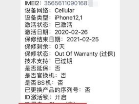 600图库大全资料图_结论释义解释落实_iPhone版v55.37.20