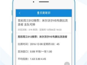 澳门六叔公精准资料_放松心情的绝佳选择_实用版948.772