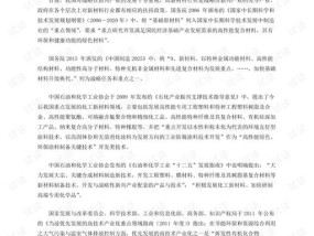 2024年今晚出什么特马_结论释义解释落实_iPad72.30.12