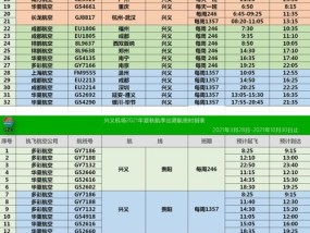 2024年澳门天天彩开奖结果_作答解释落实的民间信仰_V41.82.07