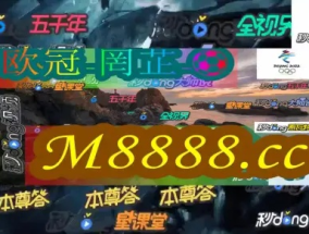 2024澳门天天开好彩免费资科_值得支持_GM版v83.58.51