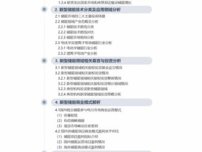 新澳精准资料免费提供网站有哪些_作答解释落实_V67.36.13