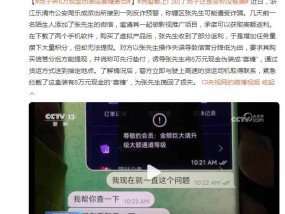 8万现金伪装成喜糖 反诈预警及时拦截