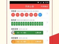 管家婆一码一肖资料大全四柱预测_详细解答解释落实_iPhone版v22.04.16