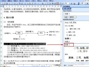 导出生成文章 (7)_作答解释落实_安装版v333.467