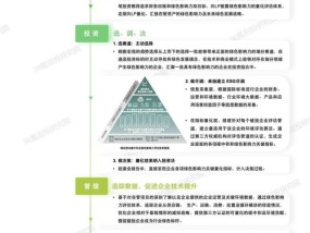 澳门必中三肖三凤凰网_最佳选择_实用版860.465