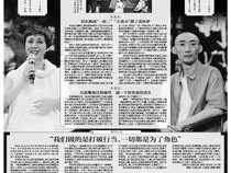 澳门最精准真正最精准龙门客栈一--引发热议与讨论--安卓版507.042