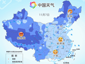 阿嚏！全国10余省区市天气容易诱发感冒