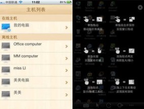 新奥门码开什么_精选解释落实将深度解析_iPhone版v55.37.20