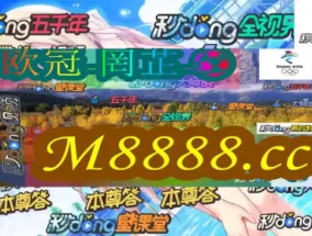 2024年新澳门开奖结果16日_良心企业，值得支持_安卓版434.995