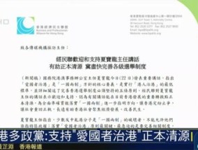 二四六香港免费开奖记录香泥_结论释义解释落实_网页版v855.881