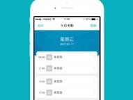 今期澳门管家婆资料查询_最佳选择_iPhone版v09.65.79