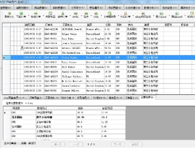 管家婆三期内开一期_精彩对决解析_iPad19.05.73