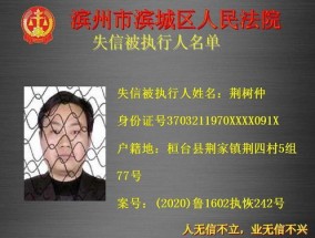 免费无码一区二区三区A片下载:体育英语的魅力与重要性