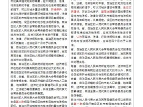 三肖必中特三肖中特_详细解答解释落实_主页版v025.394