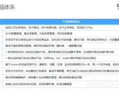 2024年新澳门必开32期一肖_精选解释落实将深度解析_主页版v909.528