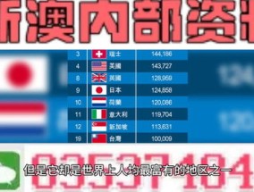 2024澳门六今晚开奖记录下载_良心企业，值得支持_网页版v769.312