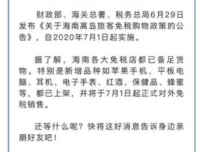 2024年香港全年资料大全_精选解释落实将深度解析_iPhone版v04.14.36