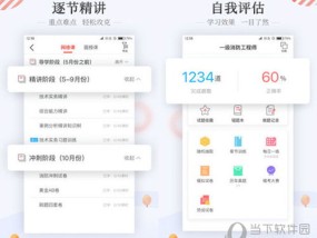 王中王彩网澳门_精选解释落实将深度解析_iPhone版v16.17.63