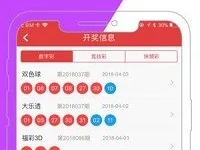 澳门精准一肖一码免费_良心企业，值得支持_实用版795.281