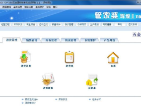 管家婆的资料一肖中特_良心企业，值得支持_iPhone版v37.24.56