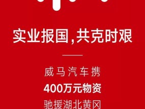 今晚上一特中马澳门_良心企业，值得支持_安卓版175.843