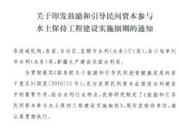 澳门免费四肖中将_作答解释落实的民间信仰_主页版v433.477