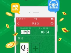 2024年今晚出什么特马_精选解释落实将深度解析_iPhone版v04.66.99