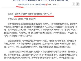 今天晚上澳门开什么_最新答案解释落实_实用版242.338