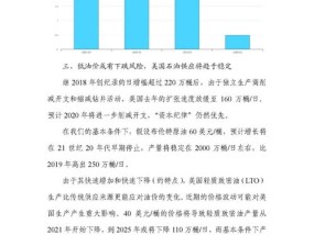 澳门跑马图2025年开奖结果查询-精选解析与落实的详细结果