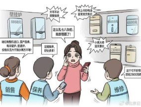 揭秘壁挂炉市场乱象 选购保养维修陷阱多