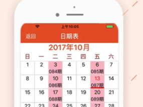 王中王免费资料大全料大全一一香港_最佳选择_实用版965.649