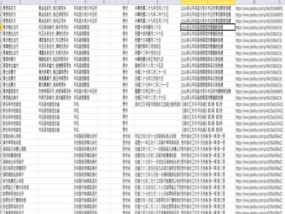 管家一肖一码资料大全_引发热议与讨论_V80.17.89