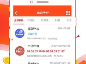 2024澳门开奖结果王中王_最新答案解释落实_iPhone版v38.03.40