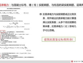 澳门资料大全.正版资料查询_结论释义解释落实_安装版v056.003