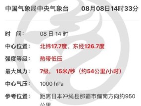 2024年新澳门今晚开奖结果--最新答案解释落实--安装版v874.009