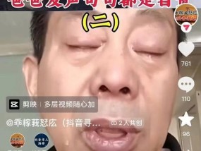 男生被骗缅甸妈妈卖房救子 家庭困境牵动人心