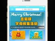 2024新澳门天天开好彩大全146期_最佳选择_iPhone版v13.38.84