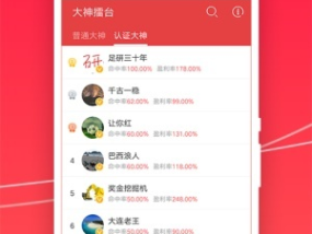 王中王期期准精选免费资料使用方法_结论释义解释落实_3DM14.60.62