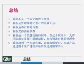 导出生成文章 (6)_作答解释落实的民间信仰_手机版280.869