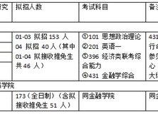 2025澳门全年精准资料大全图纸-精选解析与落实的详细结果