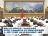 国精产品一区一区三区有限公司:瑞士与洪都拉斯，足球与文化的碰撞