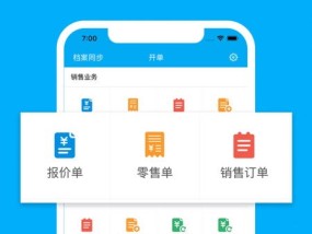 新澳门管家婆一句_精选作答解释落实_iPhone版v94.55.13