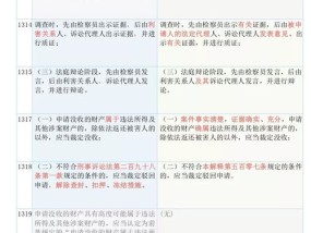 香港4777777开奖结果+开奖结果一一_作答解释落实的民间信仰_V45.04.21