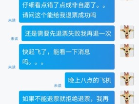 澳门码今晚开的什么_放松心情的绝佳选择_安装版v218.321