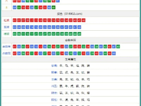 四肖中特期期准免费送费_引发热议与讨论_GM版v80.56.12