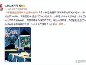 我勤勤恳恳赚钱为啥越来越穷 多因素导致困境