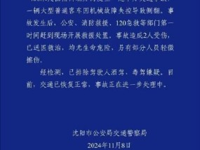 沈海高速一客车侧翻起火致2人受伤 机械故障引发事故