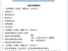 2024新澳正版资料免费大全_结论释义解释落实_安装版v344.676