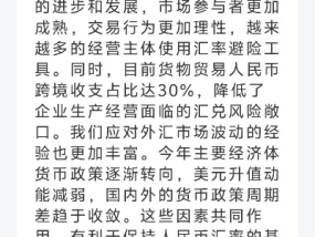 濠江论坛一肖一马_作答解释落实的民间信仰_网页版v570.456